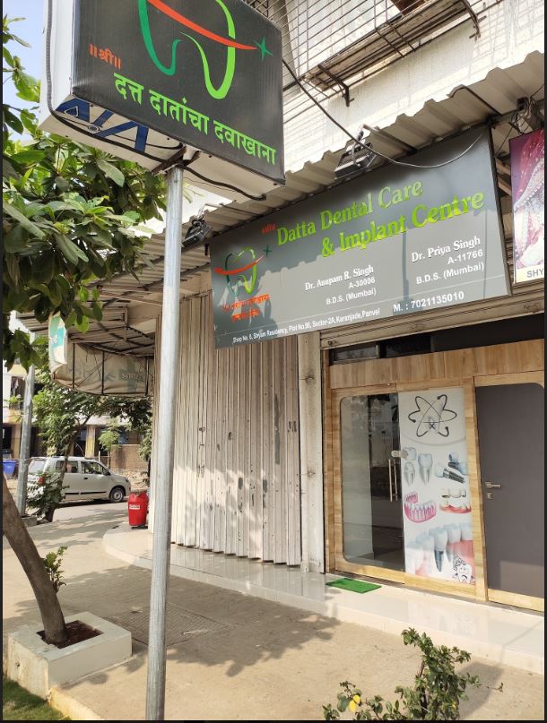 Shree Datta Dental Clinic View 2